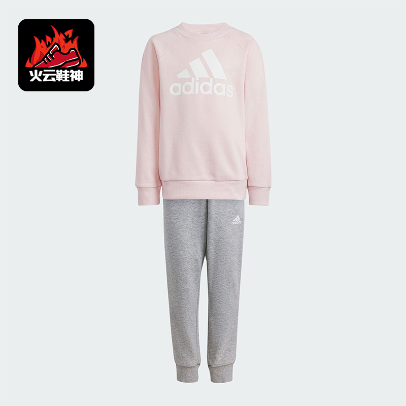 Adidas/阿迪达斯正品LK BOS JOG FT小童针织跑步运动套装IX7364