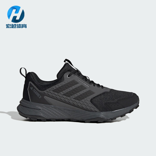 Adidas/阿迪达斯正品新款男士经典缓震训练户外越野运动鞋IH2930