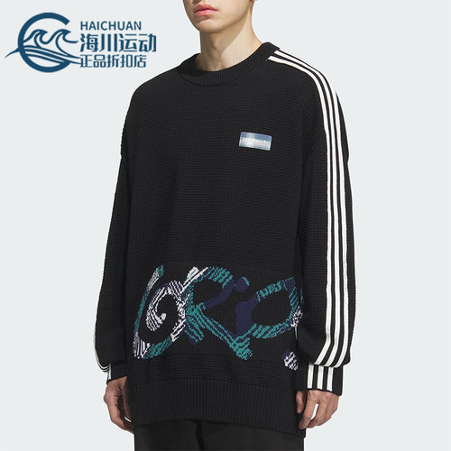Adidas/阿迪达斯正品三叶草男士宽松华夫格印花时尚卫衣KC0110