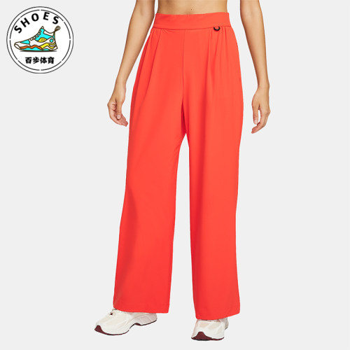 Nike/耐克正品Dri-FIT 女士运动高腰阔腿休闲透气长裤HQ0236-633