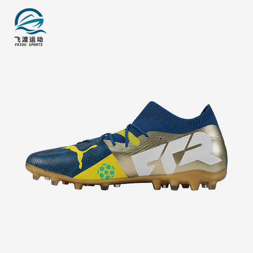 Puma/彪马正品FUTURE 7 MATCH男士经典运动训练足球鞋108084-01