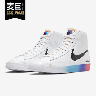 77电玩像素电竞镭射休闲鞋 Nike Mid Blazer DC3280 耐克正品