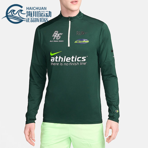 Nike/耐克正品春秋男士轻盈户外休闲运动训练长袖T恤HF4560-397