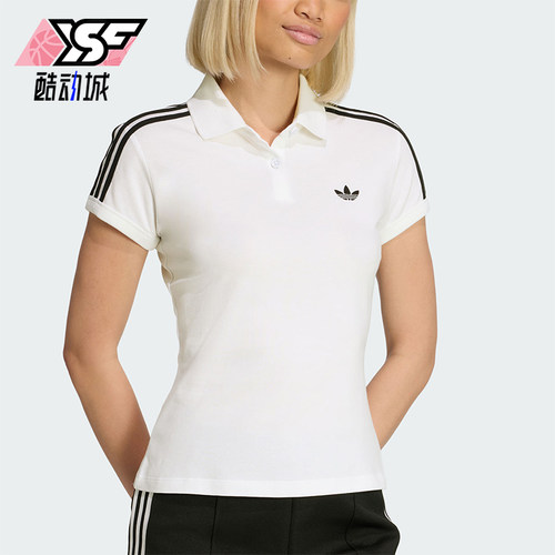 Adidas/阿迪达斯正品三叶草女士修身三条纹亲肤时尚POLO衫KD3697