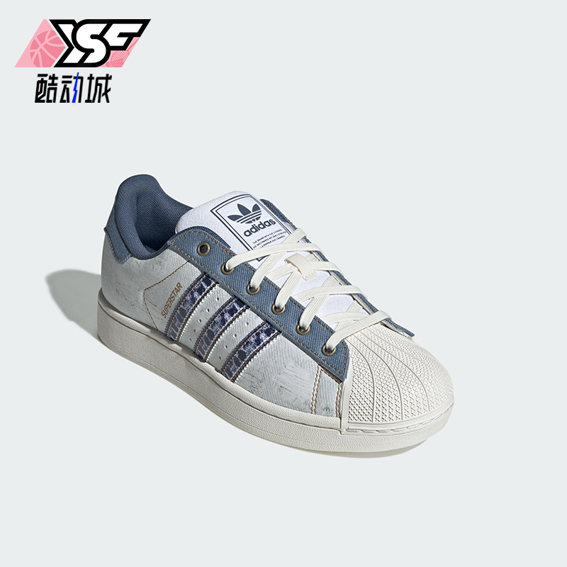 Adidas/阿迪达斯正品三叶草男女休闲经典透气贝壳头板鞋JS2488
