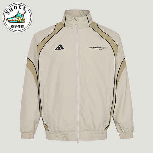 Adidas/阿迪达斯正品春季男士拉链立领潮流休闲梭织外套IB6982