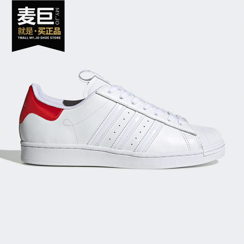 Adidas/阿迪达斯正品三叶草 SUPERSTAR 联名款男女休闲鞋FW2829