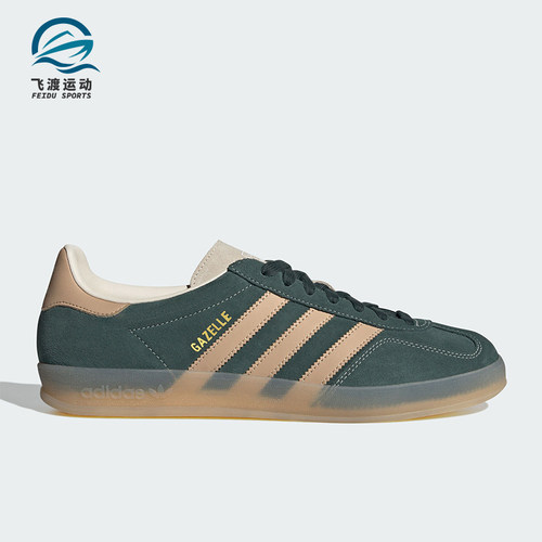 Adidas/阿迪达斯正品三叶草男女轻便低帮运动休闲鞋JH5402