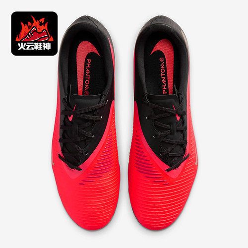 Nike/耐克正品Phantom 6 Academy男女减震足球鞋HJ4564-600