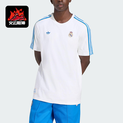 Adidas/阿迪达斯正品三叶草男士透气宽松比赛足球运动短袖JN3064