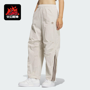 Adidas/阿迪达斯正品三叶草女士休闲日常梭织运动弯刀裤KS3325