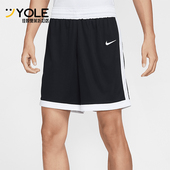 耐克正品 弹性运动短裤 Dri Nike FIT男士 轻盈干爽经典 HF0518 010