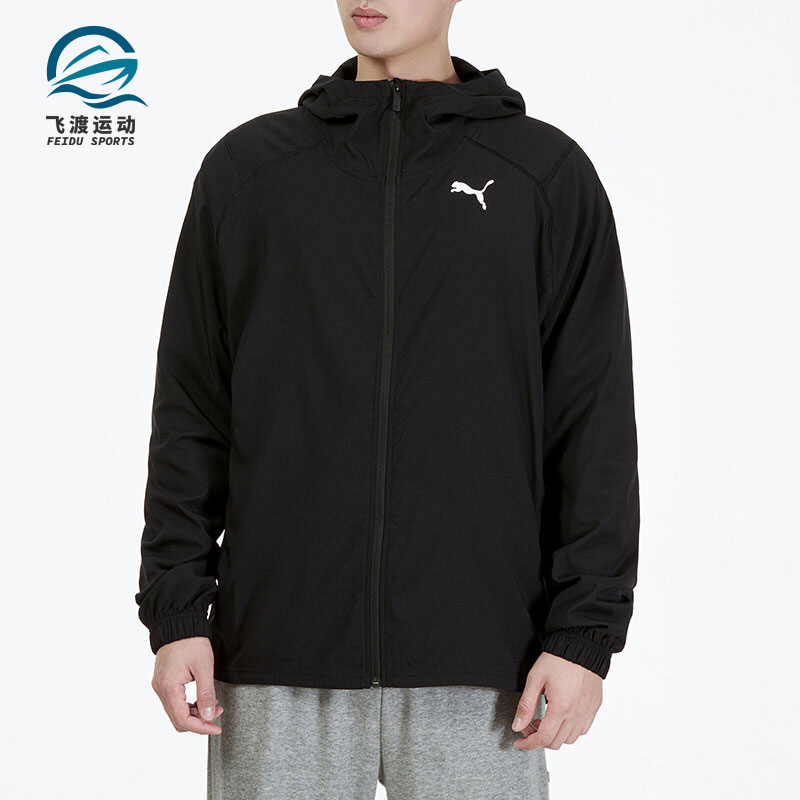 Puma/彪马正品春季新款男士时尚连帽经典运动夹克外套521532-01