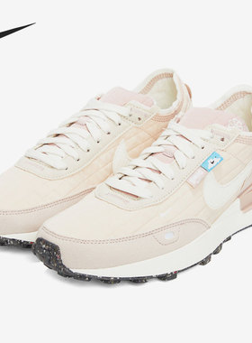 Nike/耐克正品WAFFLE ONE PRM女子运动低帮休闲鞋DO4661-211