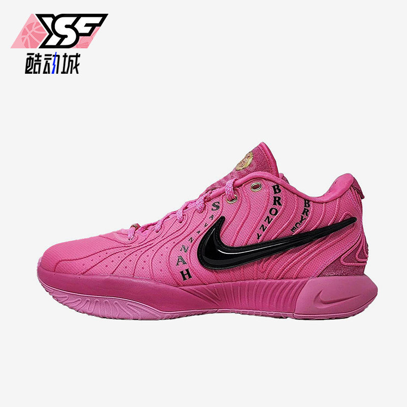 Nike/耐克正品男女同款运动舒适防滑耐磨篮球鞋HJ8085-600