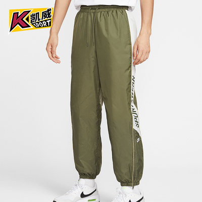 Nike/耐克正品2025夏季男士透气运动梭织休闲束脚长裤HJ2245-222