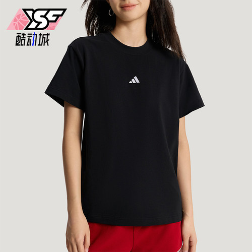 Adidas/阿迪达斯正品夏季女士透气简约轻盈圆领日常短袖T恤KX2761