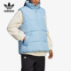 Adidas 三叶草女士双面穿立领保暖棉马甲IJ8186 阿迪达斯正品