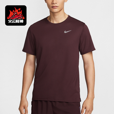 Nike/耐克正品2026春季款男士圆领套头经典透气短袖DV9316-652