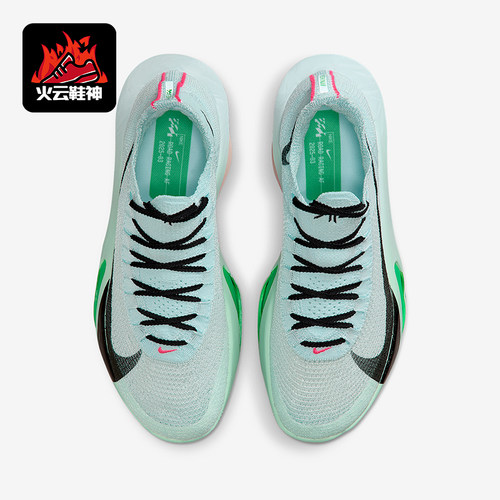 Nike/耐克正品Alphafly 3男士竞速马拉松公路跑步鞋FD8311-400