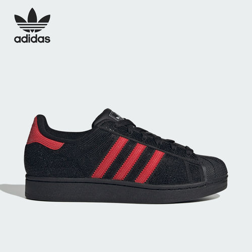 Adidas阿迪达斯正品SUPERSTAR II W男女日常出行运动休闲鞋KJ4651