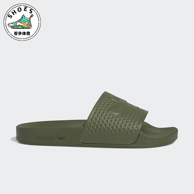 Adidas/阿迪达斯正品SHMOOFOIL男士轻盈经典耐磨一字拖鞋IG5255