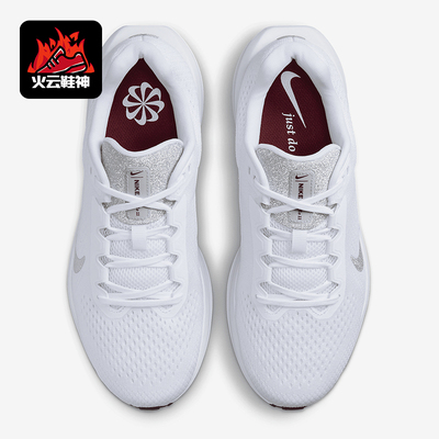 Nike/耐克正品WINFLO 11女士网面透气缓震跑步鞋HQ3467-190