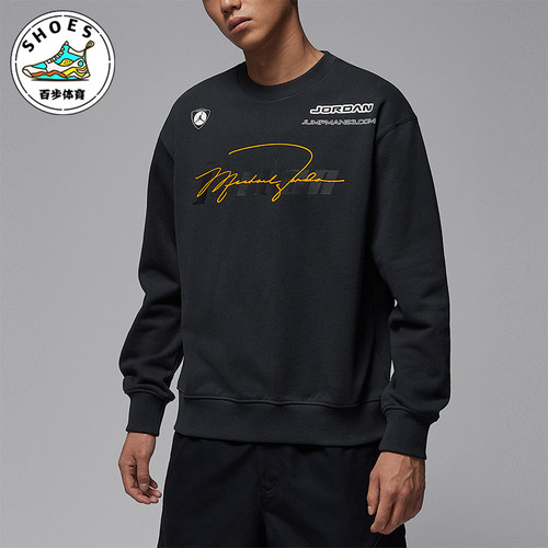Nike/耐克正品Jordan男士透气薄绒圆领复古卫衣套头衫IM9710-045