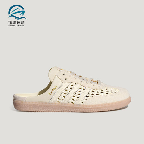 Adidas/阿迪达斯正品三叶草女士薄底轻便低帮透气休闲鞋KH7719