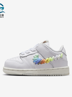 Nike/耐克正品Dunk Low SE TDE婴童复古耐磨运动鞋FQ1924-100