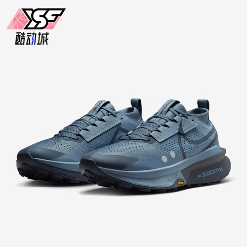 Nike/耐克正品Zegama Trail男士户外越野跑步鞋FD5190-006