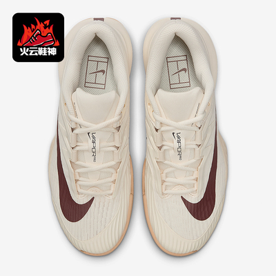 Nike/耐克正品Vapor Pro 3女士训练低帮系带耐磨网球鞋FZ2158-109