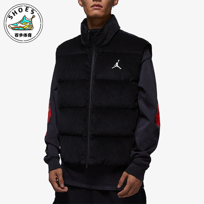 Nike/耐克正品Jordan Flight男士运动灯芯绒羽绒马甲HV0535-010