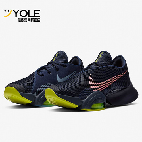耐克正品男女缓震健身训练鞋