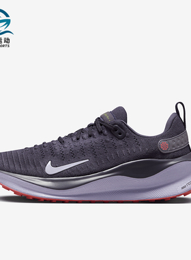 Nike/耐克正品InfinityRN 4女士运动柔软复古跑步鞋DR2670-500