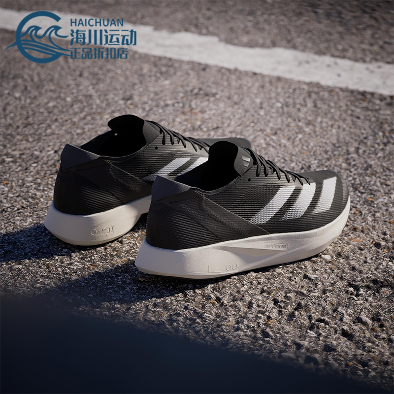 Adidas/阿迪达斯正品Adizero Takumi Sen 10男士低帮跑步鞋IH5710