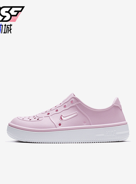 Nike/耐克正品FOAM FORCE 1小童休闲透气洞洞鞋AT5243-600