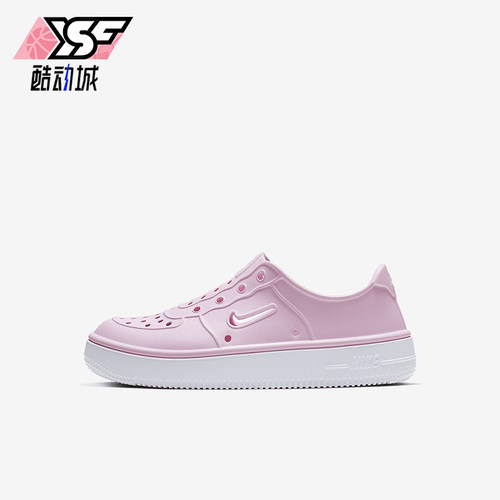 Nike/耐克正品FOAM FORCE 1小童休闲透气洞洞鞋AT5243-600