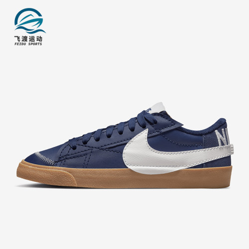 Nike/耐克正品BLAZER LOW 77 男士低帮运动板鞋DR9865-400