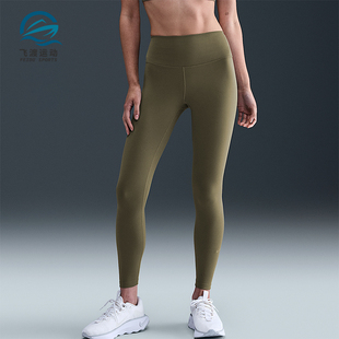 耐克正品 FN3233 2025秋季 女士瑜伽松紧腰紧身高腰长裤 222 款 Nike