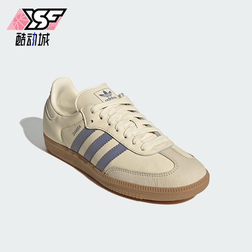 Adidas/阿迪达斯正品三叶草女士轻便绒面革三条纹休闲板鞋JS1362