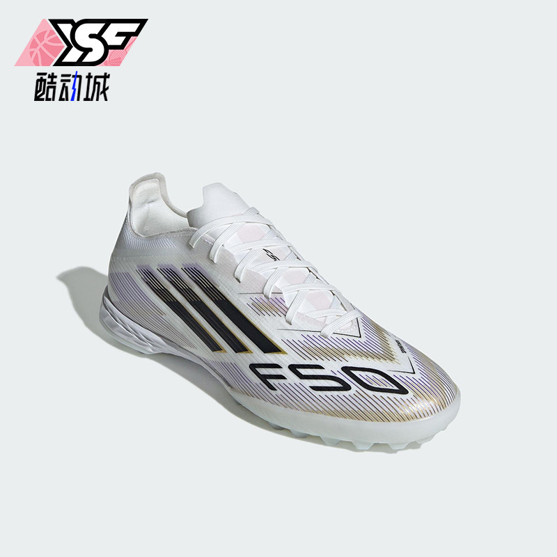 Adidas/阿迪达斯正品F50 PRO男士低帮轻便经典耐磨足球鞋JH7662