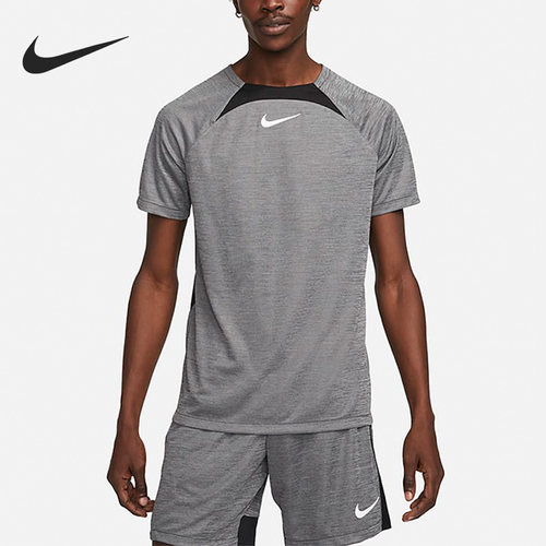 Nike/耐克正品 Dri-FIT Academy男子足球运动短袖DQ5054-011