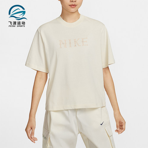 Nike/耐克正品Sportswear女士简约柔软宽松经典短袖T恤II0446-047