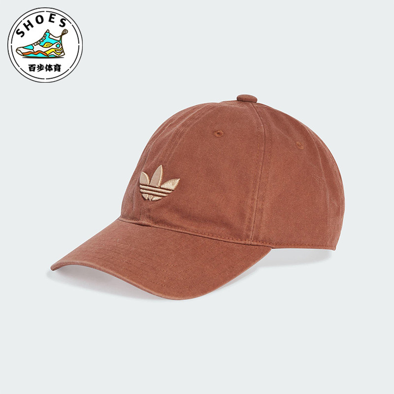 Adidas/阿迪达斯正品三叶草男女户外休闲运动遮阳棒球帽JX4100,运动包/户外包/配件,运动帽,淘宝优惠券,粉丝福利购,淘宝优惠卷