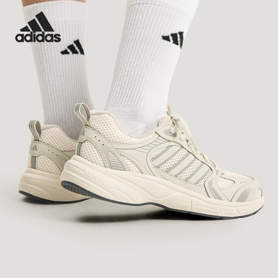 Adidas/阿迪达斯正品ECLYPTIX 2.0男女复古运动老爹鞋KJ8104