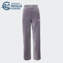 Adidas/阿迪达斯正品三叶草女士天鹅绒烫钻水钻长裤JY0215
