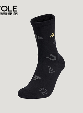 Adidas/阿迪达斯正品新年款男女同款经典印花袜子一双装KR2569