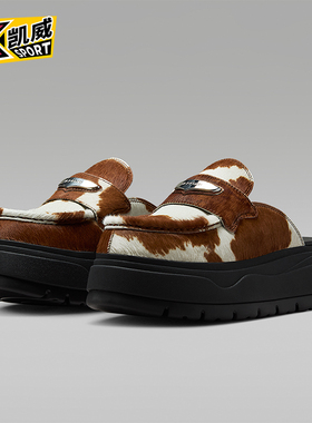 Nike/耐克正品JORDAN女士透气日常耐磨厚底印花休闲鞋IB1497-001