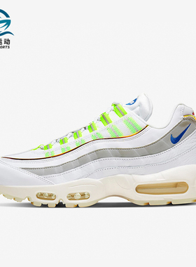 Nike/耐克正品Air Max 95男女耐磨气垫缓震运动跑步鞋CW6579-100